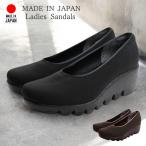 パンプス レディース 痛くない 歩きやすい ヒール 黒 靴 ウエッジ ソール 美脚 厚底 ラウンドトゥ 仕事 コンフォート シューズ ファーストコンタクト nc39025
