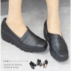 パンプス レディース 痛くない 歩きやすい ヒール 黒 靴 ウエッジ ソール 美脚 厚底 ラウンドトゥ 仕事 コンフォート シューズ ファーストコンタクト nc39100S