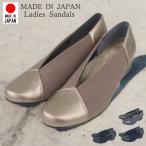 パンプス レディース 痛くない 歩きやすい ヒール 黒 靴 ウエッジ ソール Vカット 美脚 厚底 ラウンドトゥ 仕事 コンフォート シューズ ファーストコンタクト