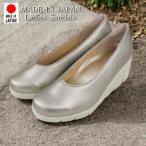 ショッピングウエッジソール パンプス 痛くない 歩きやすい ヒール  レディース 靴 ウエッジ ソール 美脚 厚底 ラウンドトゥ 仕事 コンフォート シューズ ファーストコンタクト nc39600sv
