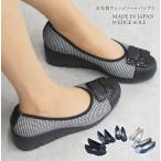 ショッピングウエッジソール パンプス レディース 痛くない 歩きやすい ヒール 黒 靴 ウエッジ ソール 美脚 厚底 ラウンドトゥ 仕事 コンフォート シューズ ファーストコンタクト nc39604s