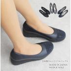 ショッピングウエッジソール パンプス 痛くない 歩きやすい ヒール 黒 ウエッジ ソール 美脚 厚底 ラウンドトゥ 仕事 コンフォート レディース 靴 シューズ ファーストコンタクト nc39606