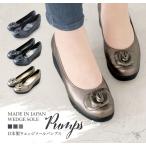 ファーストコンタクト パンプス 痛くない 歩きやすい ヒール 黒 ウエッジソール コサージュ 厚底 ラウンドトゥ 仕事 コンフォートシューズ nc39608s 送料無料