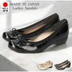 ショッピングウエッジソール パンプス レディース 痛くない 歩きやすい ヒール 黒 靴 ウエッジ ソール 美脚 厚底 ラウンドトゥ 仕事 コンフォート シューズ ファーストコンタクト nc39760