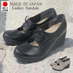 ショッピングウエッジソール パンプス レディース 痛くない 歩きやすい ヒール 黒 靴 ウエッジ ソール 美脚 厚底 ラウンドトゥ 仕事 コンフォート シューズ ファーストコンタクト nc49603