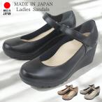 パンプス レディース 痛くない 歩きやすい ヒール 黒 靴 ウエッジ ソール 美脚 厚底 ラウンドトゥ 仕事 コンフォート シューズ ファーストコンタクト nc49605