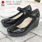 ショッピングウエッジソール パンプス レディース 痛くない 歩きやすい ヒール 黒 靴 ウエッジ ソール 美脚 厚底 ラウンドトゥ 仕事 コンフォート シューズ ファーストコンタクト nc49607