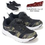 Yahoo! Yahoo!ショッピング(ヤフー ショッピング)ダイヤルドライブ 男の子 女の子 ボーイ ガール ジュニア スニーカー 運動靴 運動会 子供靴 ストリート rio47115