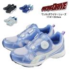 Yahoo! Yahoo!ショッピング(ヤフー ショッピング)スニーカー 子供靴 運動会 ダイヤルドライブ 人気 男の子 女の子 ボーイ ガール ジュニア スニーカー 運動靴 シェル 通学 通園 登校 rio47143-20
