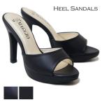 ショッピングピンヒール オフィスサンダル レディース 美脚 人気 ミュール 黒 仕事 ピンヒール ヒール 12cm sm1055s 送料無料