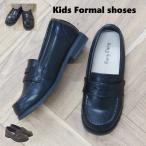  Loafer Kids Junior ребенок обувь мужчина девочка low cut плоская обувь чёрный черный чай Brown формальный фортепьяно презентация свадьба входить . тип входить . тип sm375