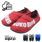 メンズ スニーカー サボサンダル クロッグサンダル ダウン ダウンブーツ キャンプ アウトドア レジャー ルームシューズ スリッパ 秋 冬 KOKO BIRD  tabmh1326