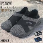 蓄熱素材で足元あったか メンズ スニーカー サンダル キックバック かかとが踏める サボサンダル バブーシュ クロッグサンダル 軽量 FCクロウ FC CROW tafmh1860