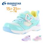 ムーンスター MoonStar キャロット Carrot 女の子 子供靴 キッズ チャイルド ジュニア スニーカー ベルクロ ローカット キッズシューズ tmcrc2316