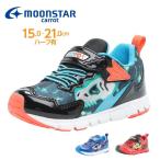 ムーンスター MoonStar キャロット Carrot 男の子 子供靴 運動会 キッズ チャイルド ジュニア スニーカー ベルクロ ローカット キッズシューズ tmcrc2317