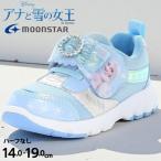  спортивные туфли Kids девочка симпатичный посещение детского сада Velo черный Magic ребенок обувь дыра . снег. женщина . L sa Disney герой tmdnc1369