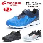 Yahoo! Yahoo!ショッピング(ヤフー ショッピング)防水 梅雨 子供靴 スニーカー 運動会 マジック ベルクロ 男の子用 ムーンスター スーパースター バネのチカラ キッズ ジュニア 子供 運動靴 tmssj1058