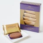 ハラダ ラスク グーテ・デ・ロワ プレミアム PR0 簡易箱 ギフト ガトーフェスタハラダ 贈答 プレゼント