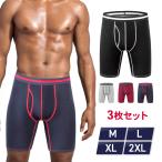 ボクサーパンツ メンズ ロング 3枚セット サイズ 下着 アンダーウェア 男性 綿 通気性 速乾 フィット ストレッチ ブラック 無地 伸縮 前開き 股ずれ防止