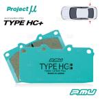 ショッピングis Project μ プロジェクトミュー TYPE HC+ (リア) IS F USE20 07/12〜14/5 (R106-HC