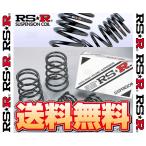 RS-R アールエスアール ダウンサス (前後セット) エクストレイル T32/NT32 MR20DD H25/12〜 4WD車 (N226D