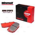 Winmax ウインマックス ARMA スポーツ AP1 (前後セット) エルグランド E52/TE52/TNE52/PE52/PNE52 10/8〜 (1164/843-AP1