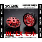 TOMEI 東名パワード アジャスタブル カムギア (IN/EX) カローラ レビン/スプリンター トレノ AE86/AE92 4A-GE (152015-2S