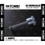 TOMEI 東名パワード オイルサーモキラー ランサーエボリューション4〜10 CN9A/CP9A/CT9A/CZ4A 4G63/4B11 (193040