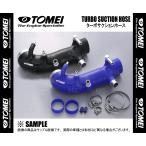TOMEI 東名パワード ターボサクションホース (ブルー) WRX STI/インプレッサ STI VAB/GRB/GRF/GVB/GVF EJ20/EJ25 (451011