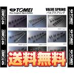 TOMEI 東名パワード バルブスプリング (Aタイプ) 180SX/シルビア S13/RPS13/PS13/S14/S15 SR20DE/SR20DET (173004