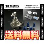 TOMEI 東名パワード 燃圧調整式 フューエルプレッシャー レギュレーター TYPE-S 一般的なチューニング向き (185001