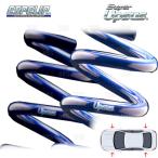 ESPELIR エスペリア スーパーアップサス (前後セット) クリッパー バン U72V 3G83 H16/10〜H23/12 4WD車 (N-7717