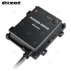 PIVOT ピボット POWER DRIVE パワードライブ N-BOX/カスタム JF3/JF4 S07B H29/9〜 (PDX-H2