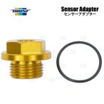 TRUST トラスト Senosr Adapter  センサーアダプター (M18 ワーニング) 1/8PT オイルブロック 油温計 センサー用 (16400720