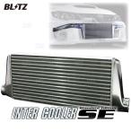 BLITZ ブリッツ インタークーラーSE (TYPE-JS/2層幅タイプ) スカイライン R33/R34/ECR33/ER34 RB25DET 1993/8〜2001/6 (23100