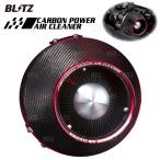 ショッピングis BLITZ ブリッツ カーボンパワーエアクリーナー IS300h AVE30 2AR-FSE 2013/5〜 (35221