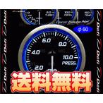 Defi デフィ レーサーゲージN2 (φ60/ブルー) 圧力計 (油圧計/燃圧計) 0kPa〜1000kPa (DF16801