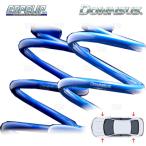 ESPELIR エスペリア ダウンサス (前後セット) スペーシア カスタム MK54S R06A R5/11〜 4WD車 (S-9119