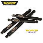 MONROE モンロー SAMURAI サムライ (リア/ブルー) ハスラー MR31S/MR41S 14/1〜 2WD/4WD車 (SX2011B