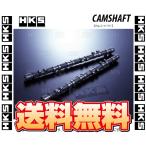 HKS エッチケーエス CAMSHAFT カムシャフト (IN/EXセット) マークII マーク2/ヴェロッサ JZX110 1JZ-GTE 00/12〜 (22002-AT003/2202-RT078