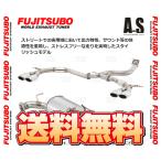 FUJITSUBO フジツボ オーソライズ A-S ハイエース ワゴン TRH214W/TRH219W 2TR-FE H19/8〜R2/4 (360-28033