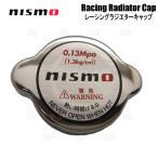 NISMO ニスモ レーシング ラジエターキャップ　スカイラインGT-R　R32/R33/R34/BNR32/BCNR33/BNR34　89/8〜 (21430-RS013
