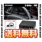 PIVOT ピボット 3-drive EVO ＆ ハーネス アルト/ターボRS/アルトワークス HA36S/HA36V R06A H26/12〜 (3DE/TH-2C