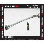 NISMO ニスモ クラッチホース スカイライン R34/ER34/ENR34 RB25DET (46211-RS595