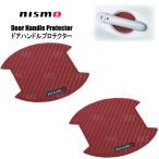 NISMO ニスモ ドアハンドルプロテクター (Mサイズ/レッド)　ウイングロード　Y12/NY12/JY12 (8064A-RN012