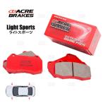 ACRE アクレ ライトスポーツ (前後セット) WRX STI/S208/TYPE RA-R VAB 17/6〜19/12 ブレンボ (699/482-LS