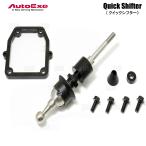 AutoExe AutoExe Quick фильтр Roadster /RF ND5RC/ND5RE/NDERC/NDERE (MND6700