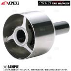 APEXi アペックス アクティブテールサイレンサー　φ90　汎用　排圧感応式可変バルブ　インナーサイレンサー　(155-A026
