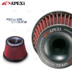 APEXi アペックス パワーインテーク 交換用エレメント 　外径：φ160　内径：φ85　(500-A021