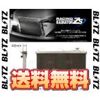 BLITZ ブリッツ レーシング ラジエター type-ZS　ランサーエボリューション 4/5/6　CN9A/CP9A　4G63　96/8〜01/2　MT (18854